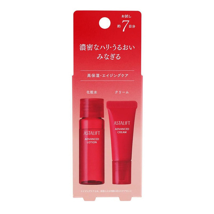 アスタリフト トライアルセット アドバンスドローション 14mL アドバンスドクリーム 7g お試し 約7日間 1 個