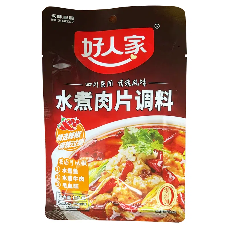 Boiled pork slices seasoning pack 100g *1 bag 100 g