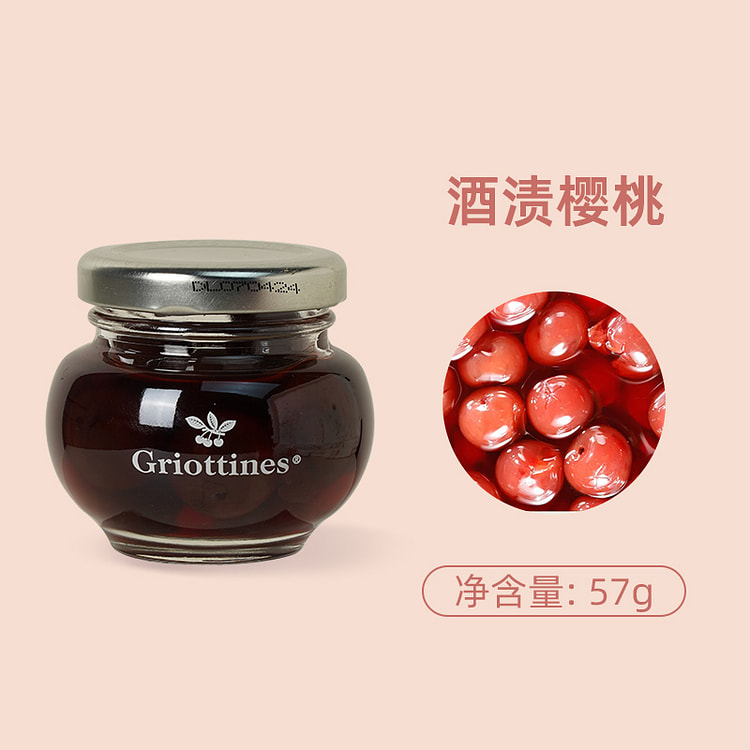 科麦 酒渍樱桃黑森林蛋糕甜品表面装饰 57g*1瓶