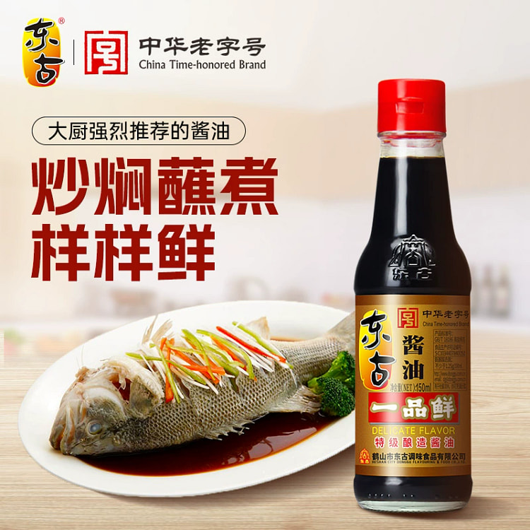东古 一品鲜酱油150ml*1瓶 特级生抽 (min 2)