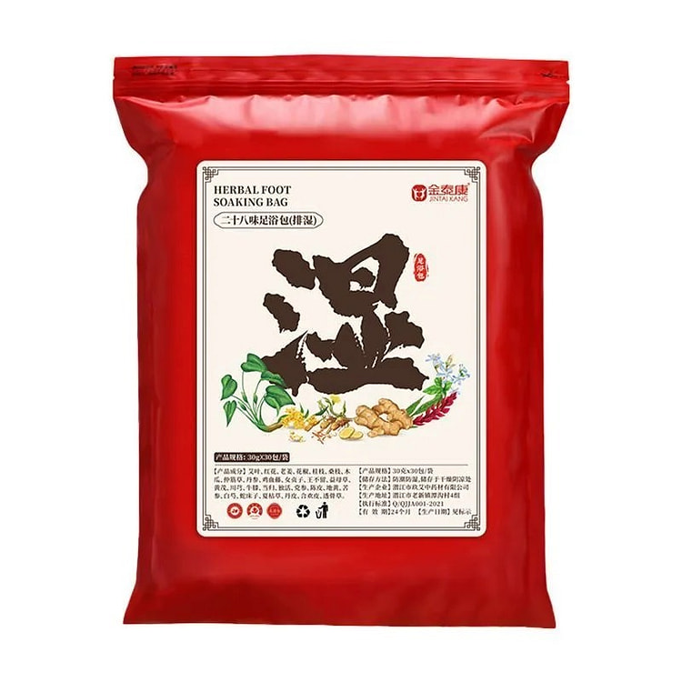 花椒艾草生姜红花泡脚包 排湿足浴包30包/袋 900 克