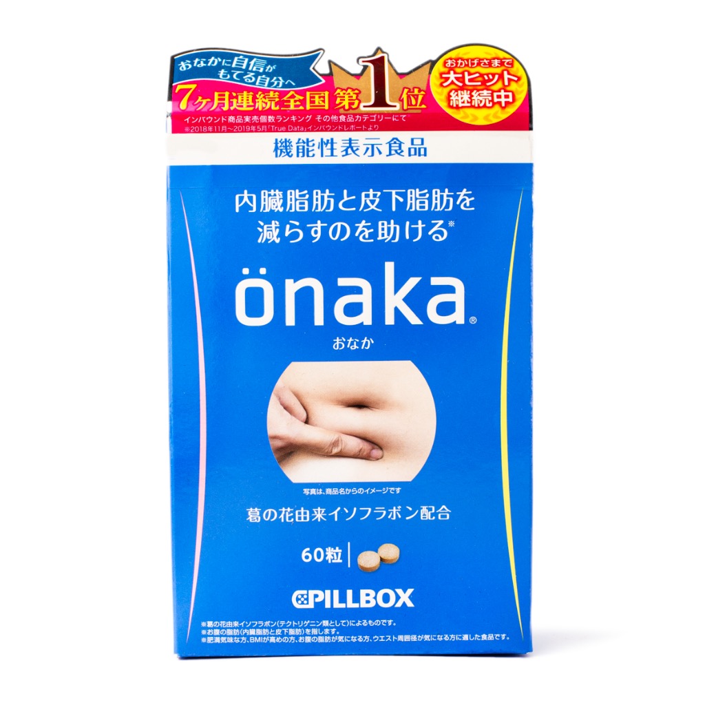 Pillbox 오카나 다이어트 효소 Weee!