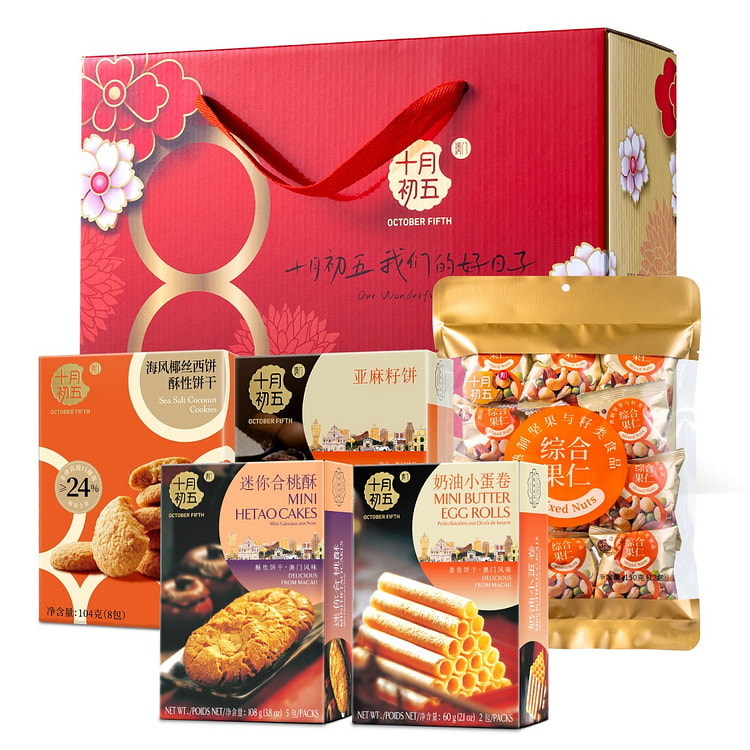 October 5th Five Blessings Gift Box 512g