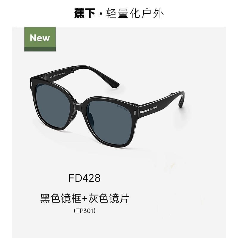 Folding Sunglasses Women Black Frame + Gray Lenses 1 個