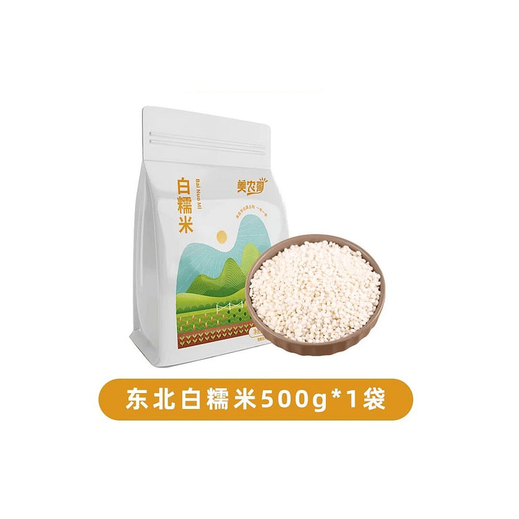 美农哥  东北白糯米农家自产新米  500g*1袋