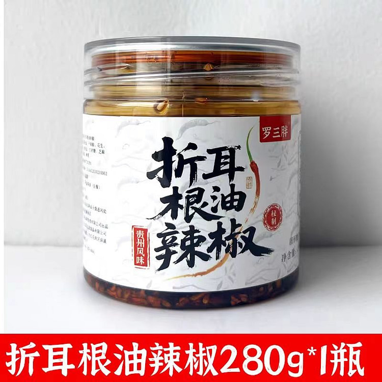 Fried fish mint oil chilli slightly spicy 280g*1 280 g