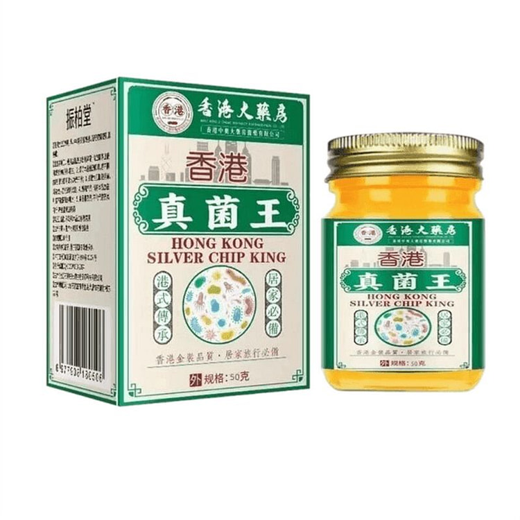 香港大药房 真菌王 外用抑菌止痒膏 50g/盒 50 克