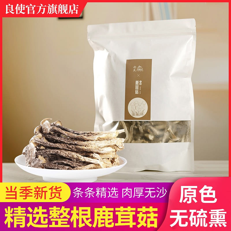 Deer Antler Mushroom Dried Mushroom 100 g