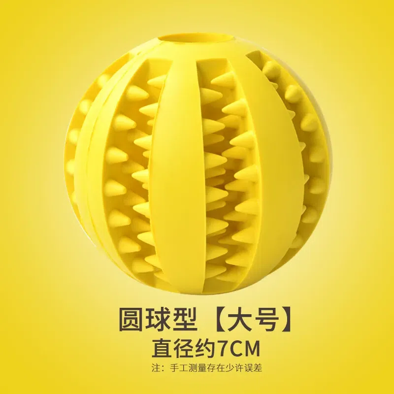 Pet Dog Chew Ball Round Ball(Large&Yellow) 1 カウント