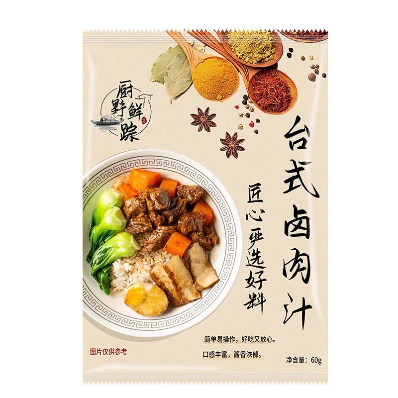braised meat gravy 120g 120 g