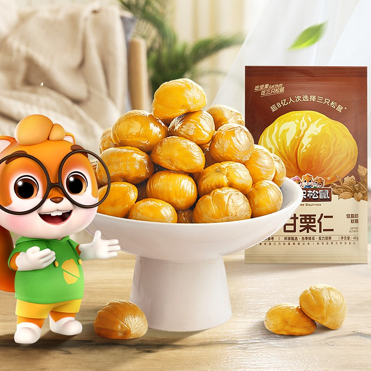 三只松鼠甘栗仁