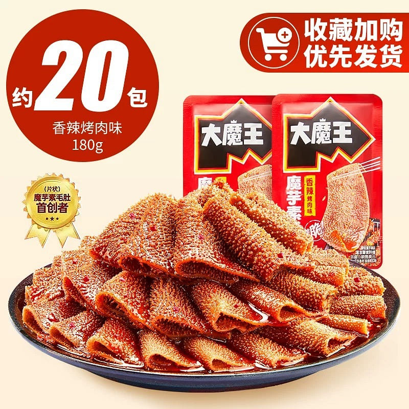 Konjac glucomannan tripe spicy grilled meat flavor 180 g