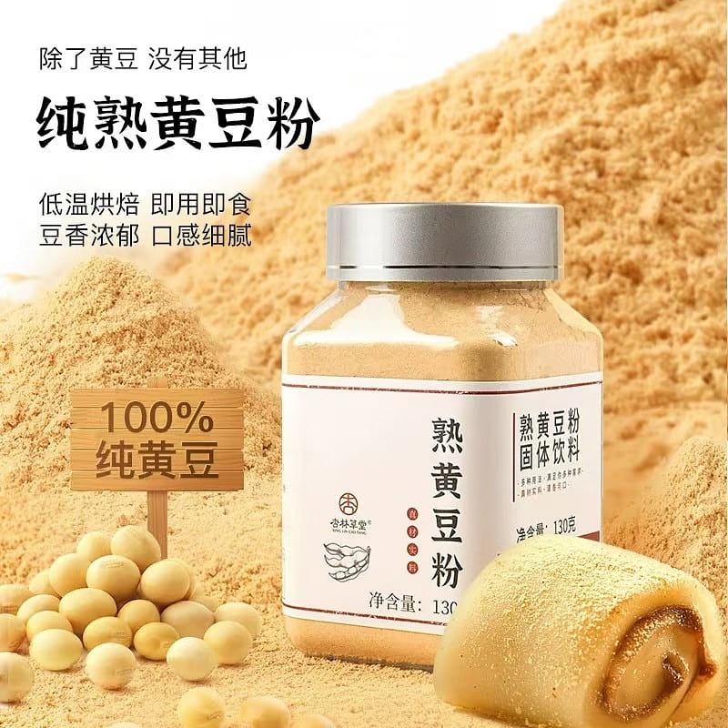 soybean powder 130 กรัม