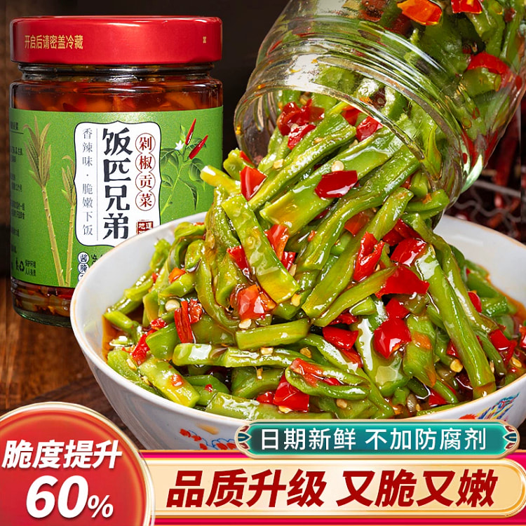 饭匹兄弟贡菜*1瓶