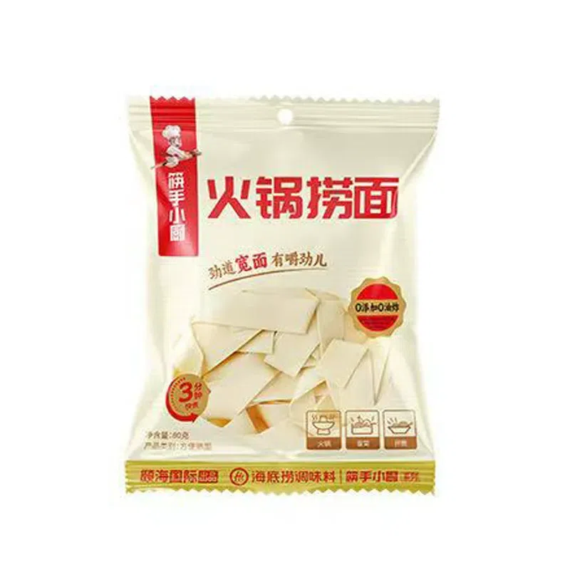 海底捞 火锅主食面 80g*2袋 160 克