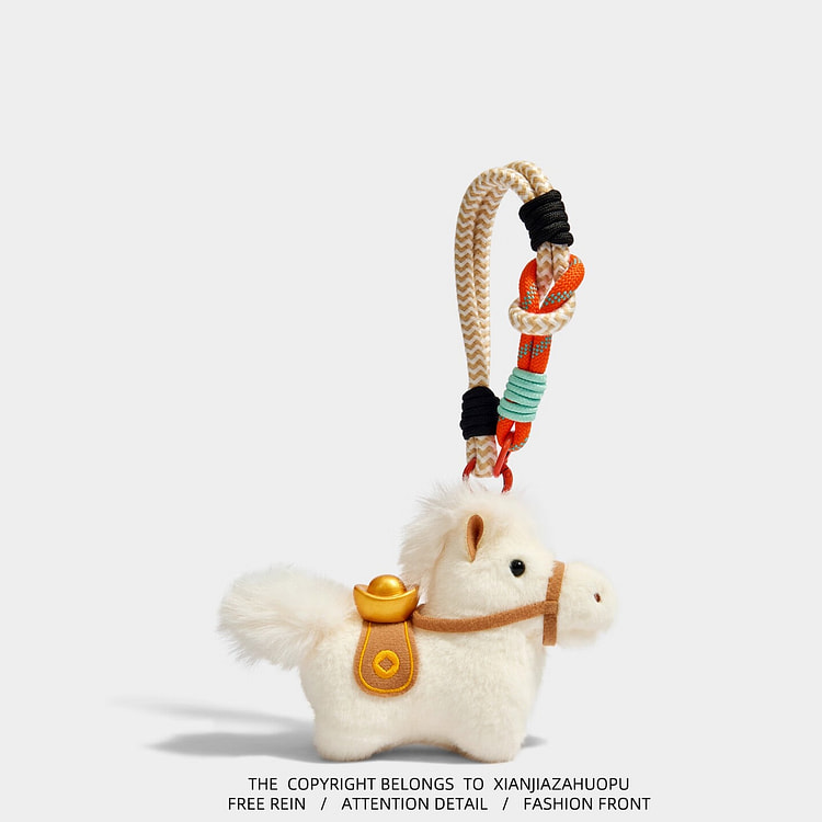 迪加伦 元宝马年吉祥物钥匙扣链挂件 白色 毛绒公仔 1 个