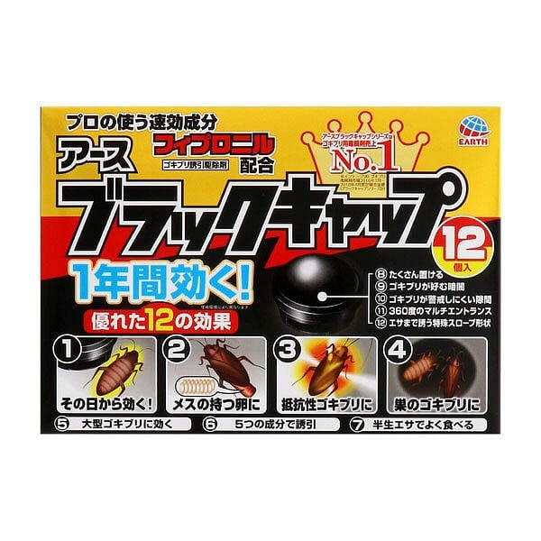 Earth Black Cap Cockroach Extermination Bait 12pcs 1 box