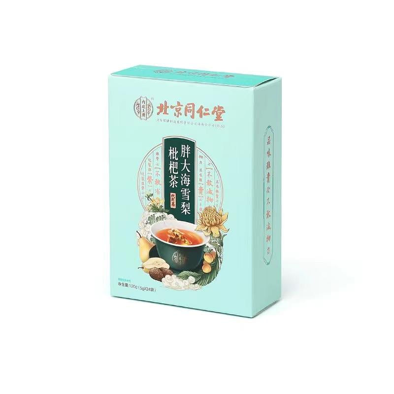 北京同仁堂胖大海雪梨枇杷茶 5g*24袋 1 盒