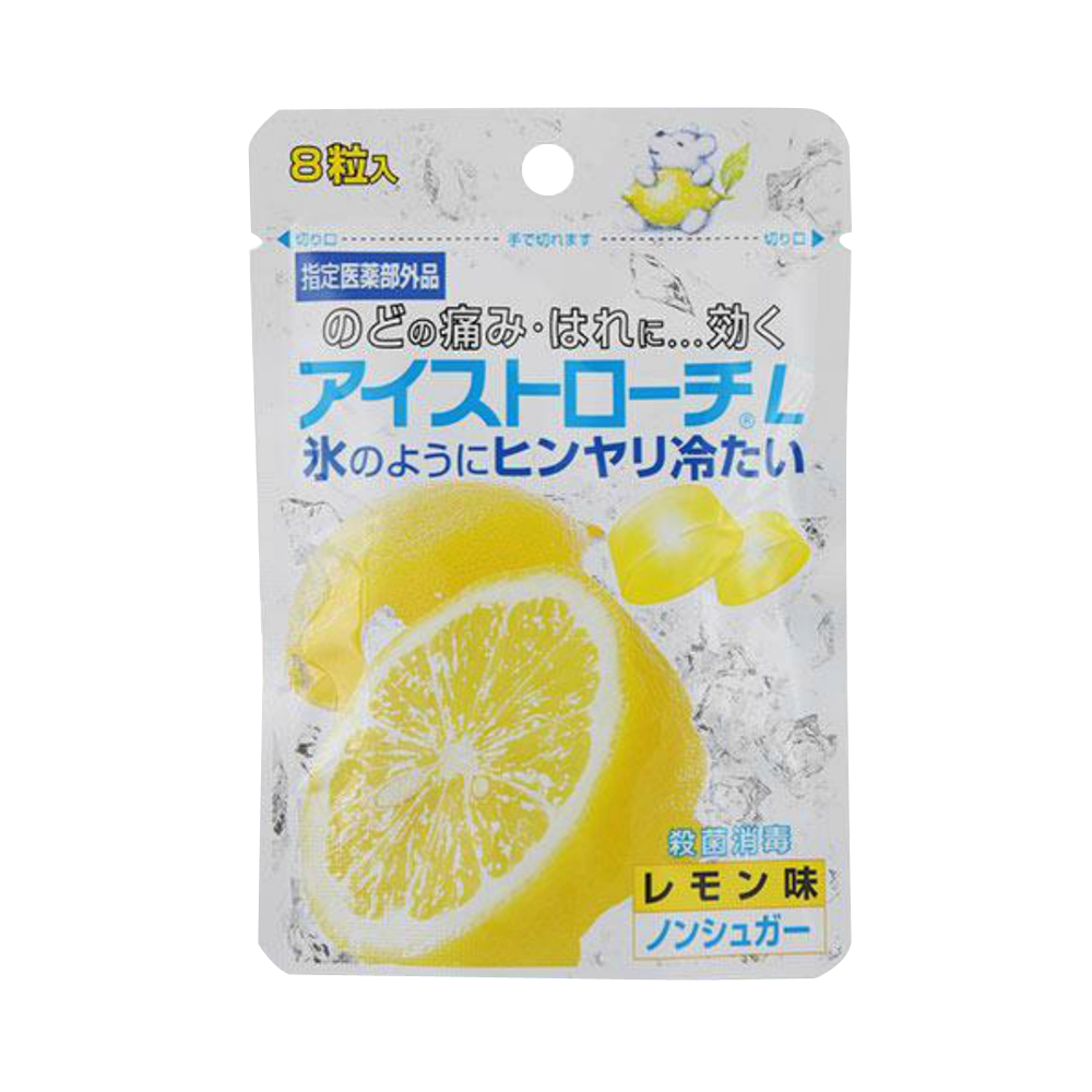 Get Nippon Zoki Throat Lozenges 8pcs Delivered Weee! Asian Market