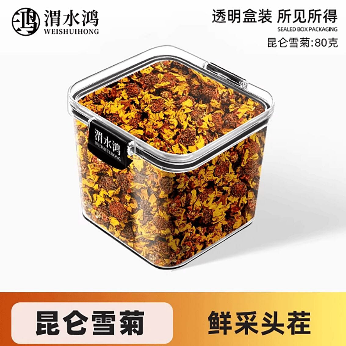 Premium Kunlun Snow Chrysanthemum from Xinjiang 80 g