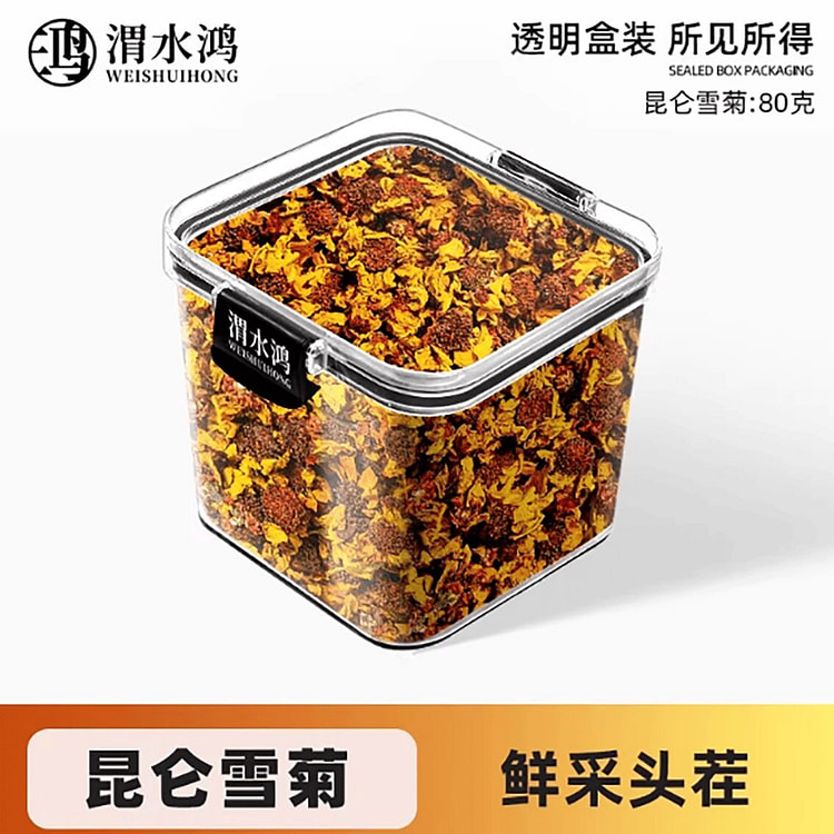 新疆特产特级昆仑雪菊 80 克