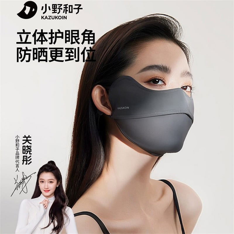 Kazuko Ono Sunscreen Mask Ice Thin Series Obsidian Black One Size Fits All 1 each