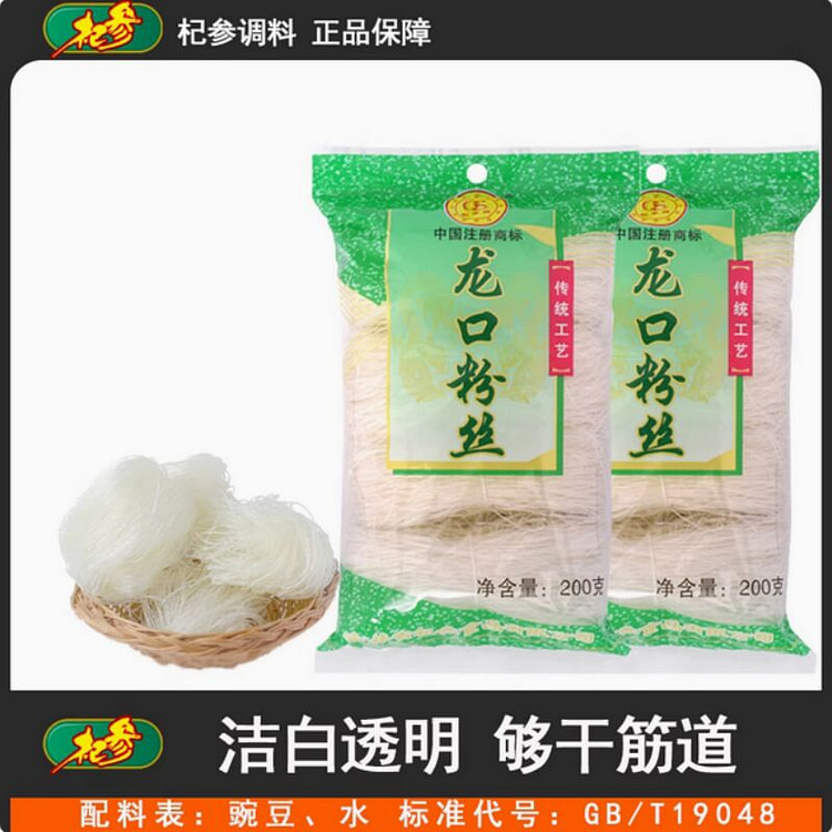 杞参 招远龙口粉丝*1