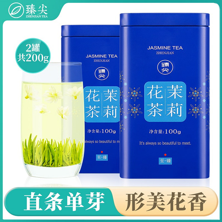 茉莉花茶新茶特级浓香型茶叶100g*2茉莉至臻