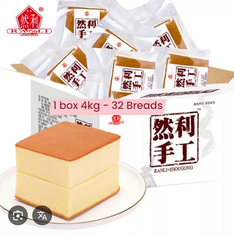 拿铁海绵面包双层 1 整箱 4KG
