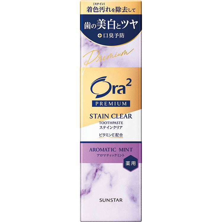 Ora2 皓乐齿 薰衣草珍珠亮白牙膏 100g 1 份