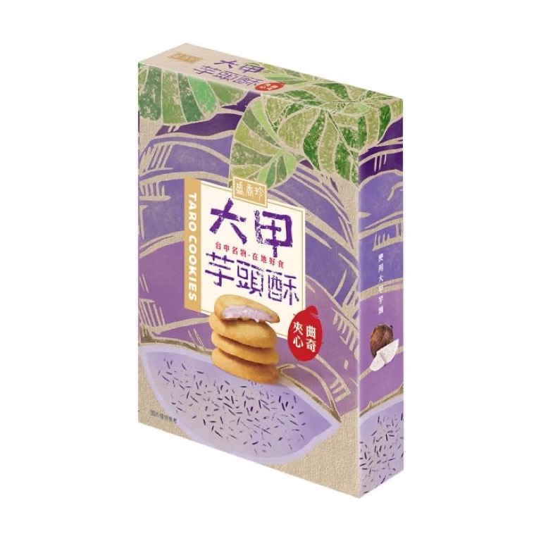 臺灣【盛香珍】大甲芋頭酥 曲奇夾心餅乾 85 克