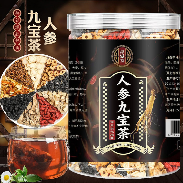 Chunzitang Ginseng Nine Treasures Tea 100g, 10 bag 1 can