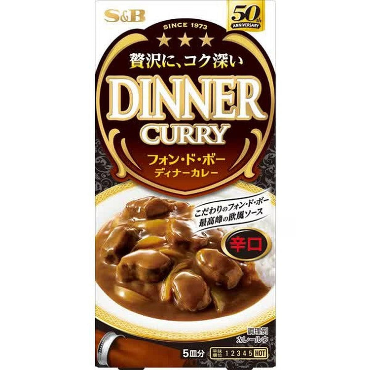 S&B Foods Dinner Curry, Hot, 97g [Curry Roux]