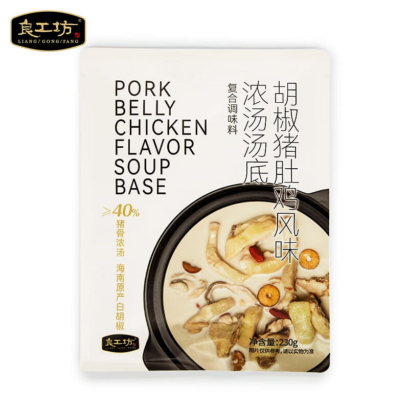 Pepper Pork Belly Chicken Thick Soup Base 230g 230 g