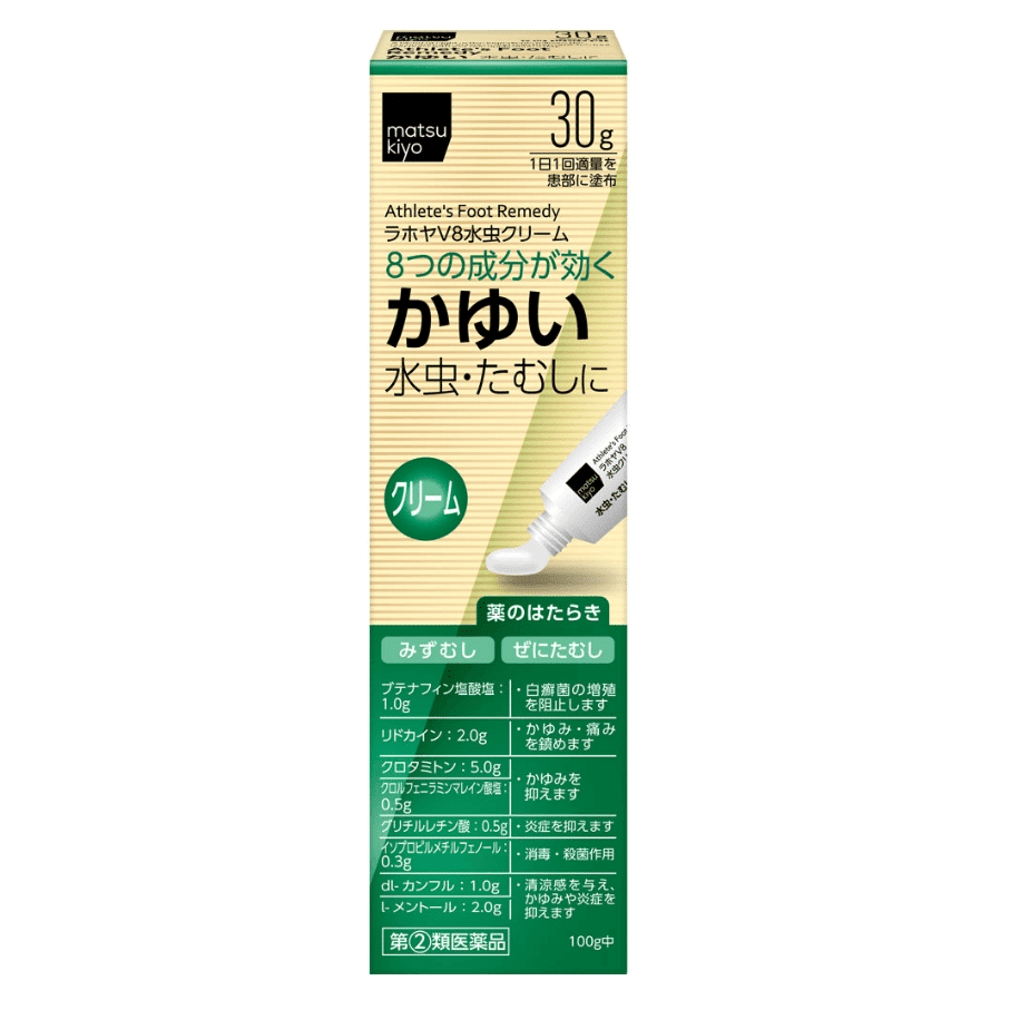 Direct from Japan: Matsumoto Kiyoshi Advanced V8 beriberi Cream Antifungal & Itch Relief Deep Penetration 30g Quick Soothing
