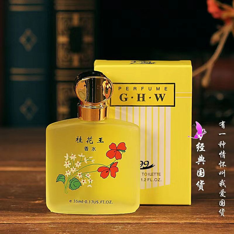 桂花香水35ml男女士学生持久淡香水桂花王香调香水