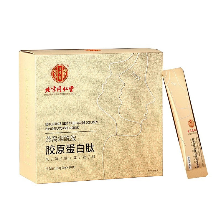 Collagen peptide powder 180g per box 1 box