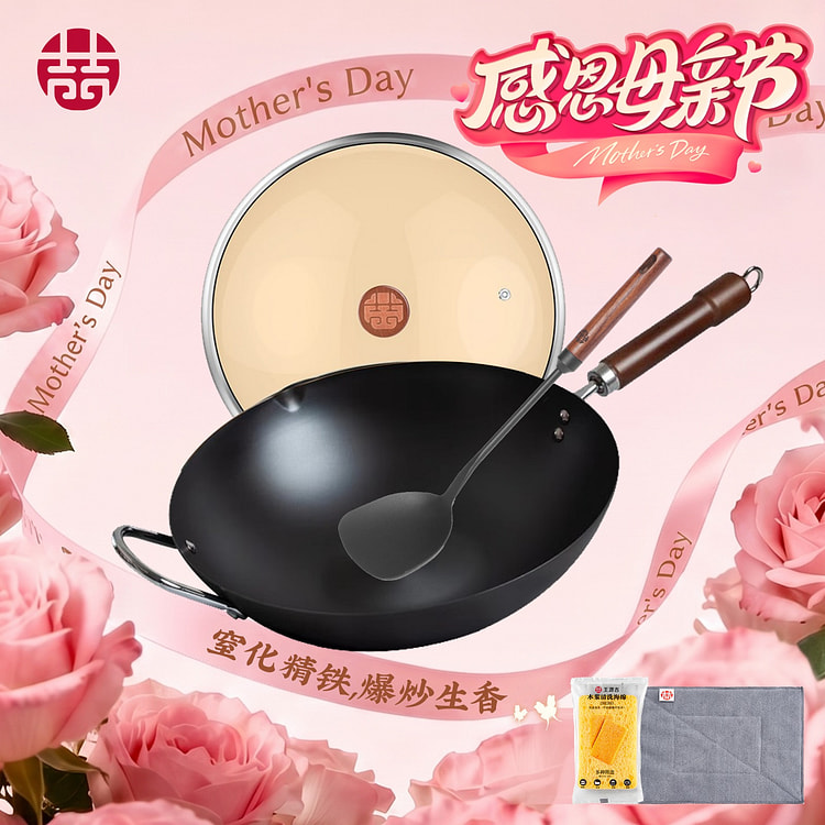 【爆炒铁锅+锅铲】王源吉 中餐炒菜铁锅 + 炒菜铁铲 榉木长柄 无涂层炒锅 3-5人餐 不挑炉灶 32cm