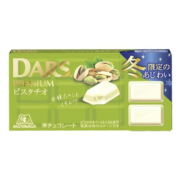 森永製菓  ダースプレミアム＜ピスタチオ＞１２粒 1 個