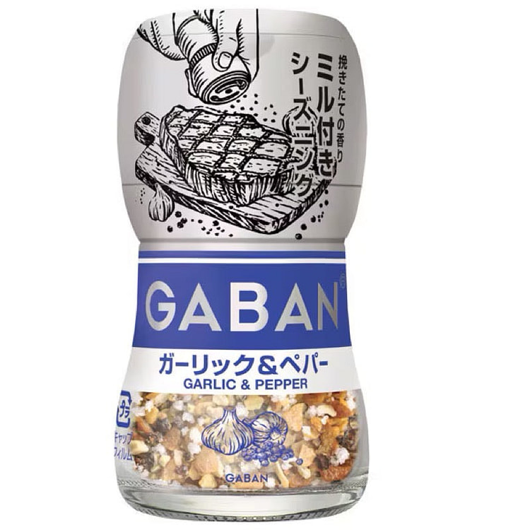 House GABAN 研磨蒜蓉胡椒调味料 20g 1 份