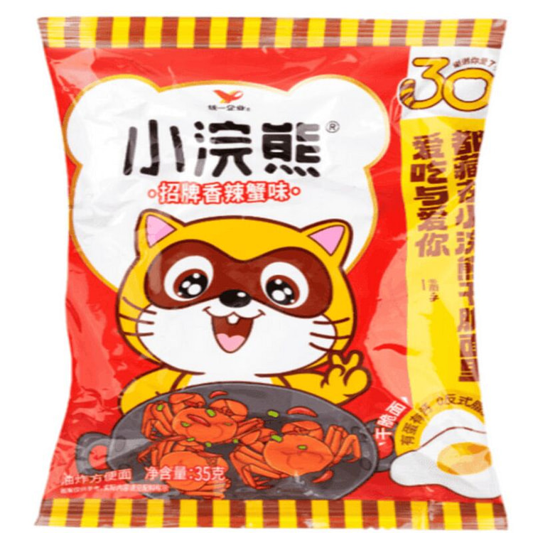 Little Raccoon Crispy Noodles 10 Packs 35 g
