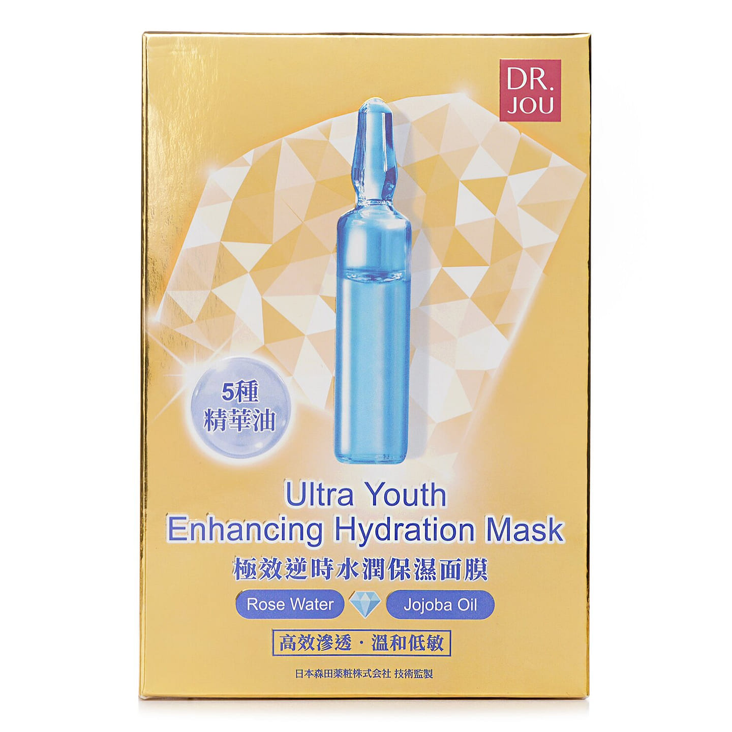 DR. JOU (By Dr. Morita) Ultra Youthe Enhancing 7 each