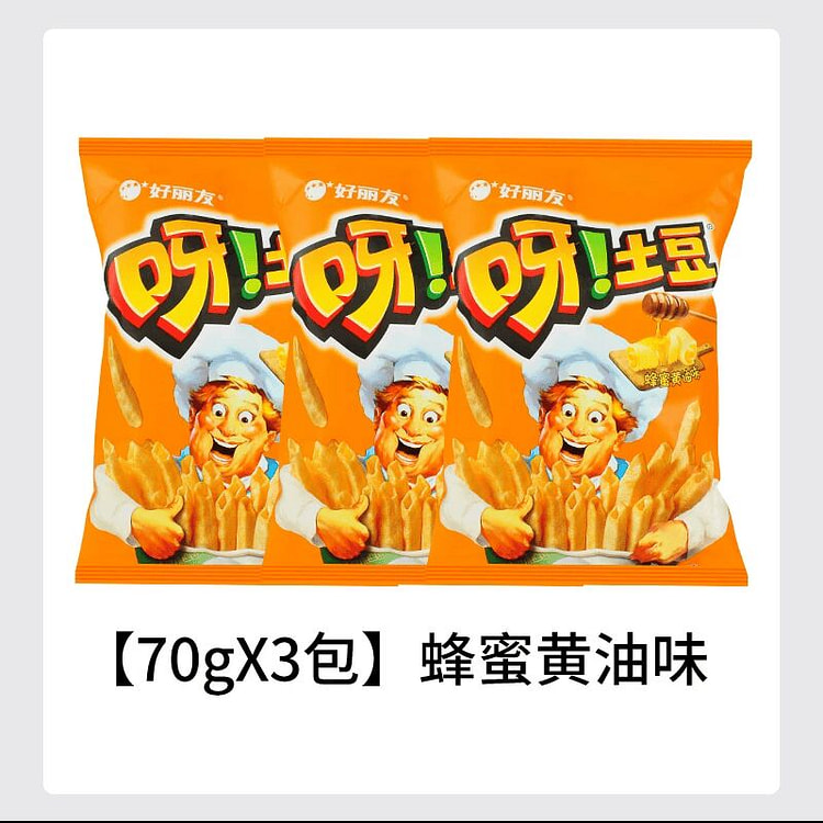 好丽友呀土豆薯条网红解馋小零食70克*3袋 210 克