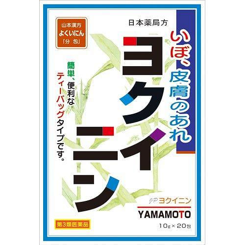山本汉方制药 薏仁茶 20包 女性去湿气浮肿 1 份