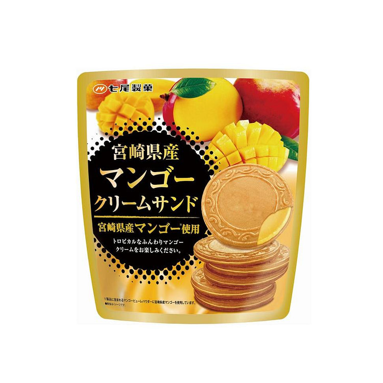 七尾制菓宫崎县产芒果奶油饼干 BB 5/20/25