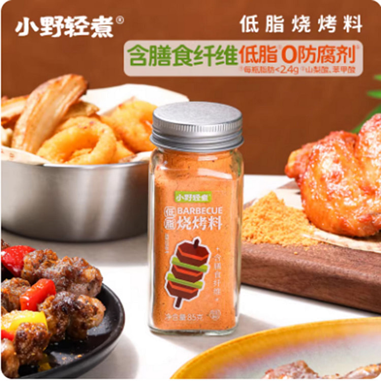 小野轻煮低脂烧烤料 85 克