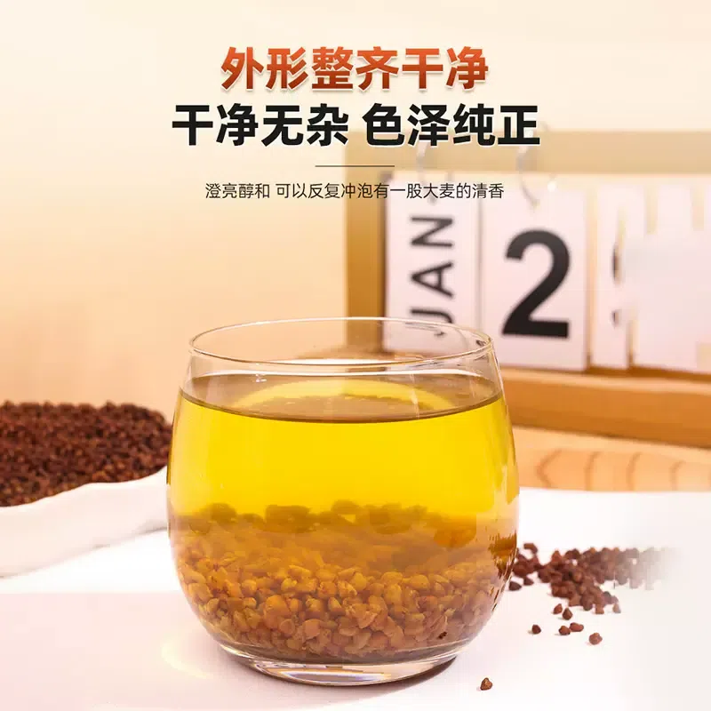 Huaqianyu buckwheat tea buckwheat tea barley Sichuan Daliang Mountain 250g 250 g