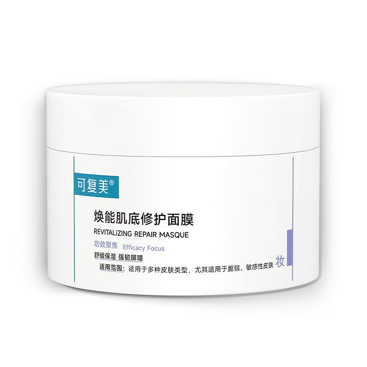 KFM Revitalizing Skin Barrier Repair Mask 165g 1 box