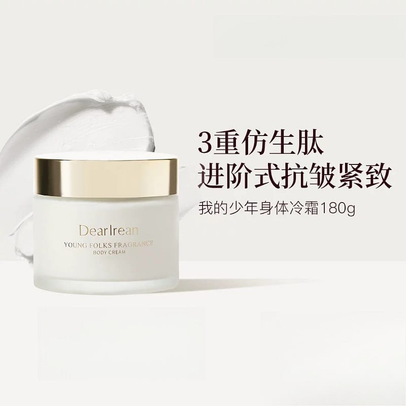 Ice cream body milk my boy 180g*1 1 count