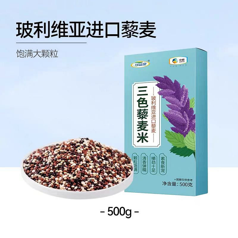 Zhong Liang Tri color quinoa rice 500g*1 box 500 g